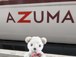 AZUMA