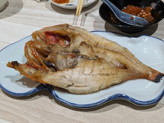 魚