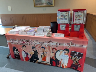 グッズ販売