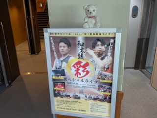 ポスター