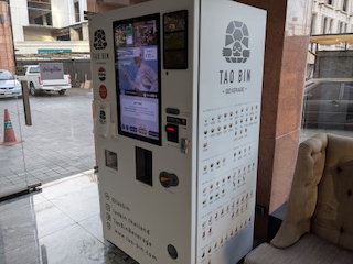 販売機