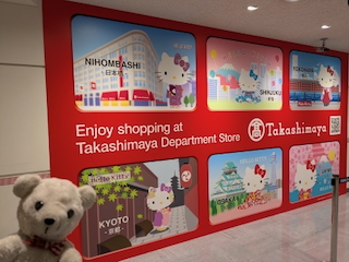 成田空港