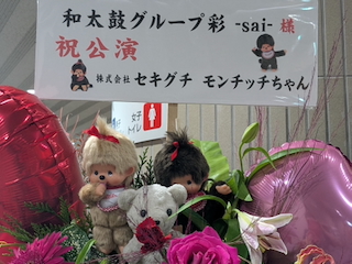 モンチッチ